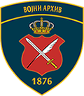 Military archives