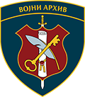 Military archives